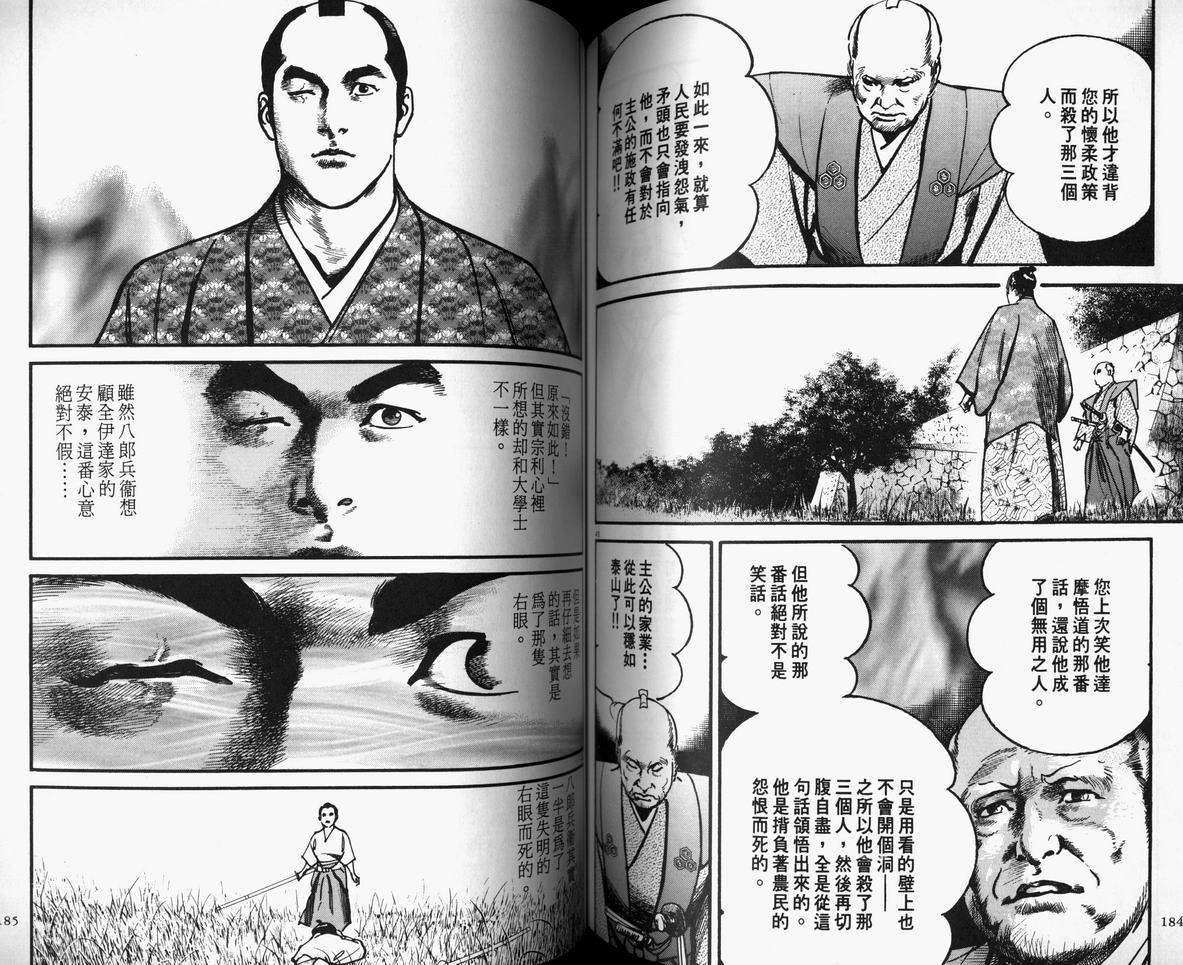 第92页