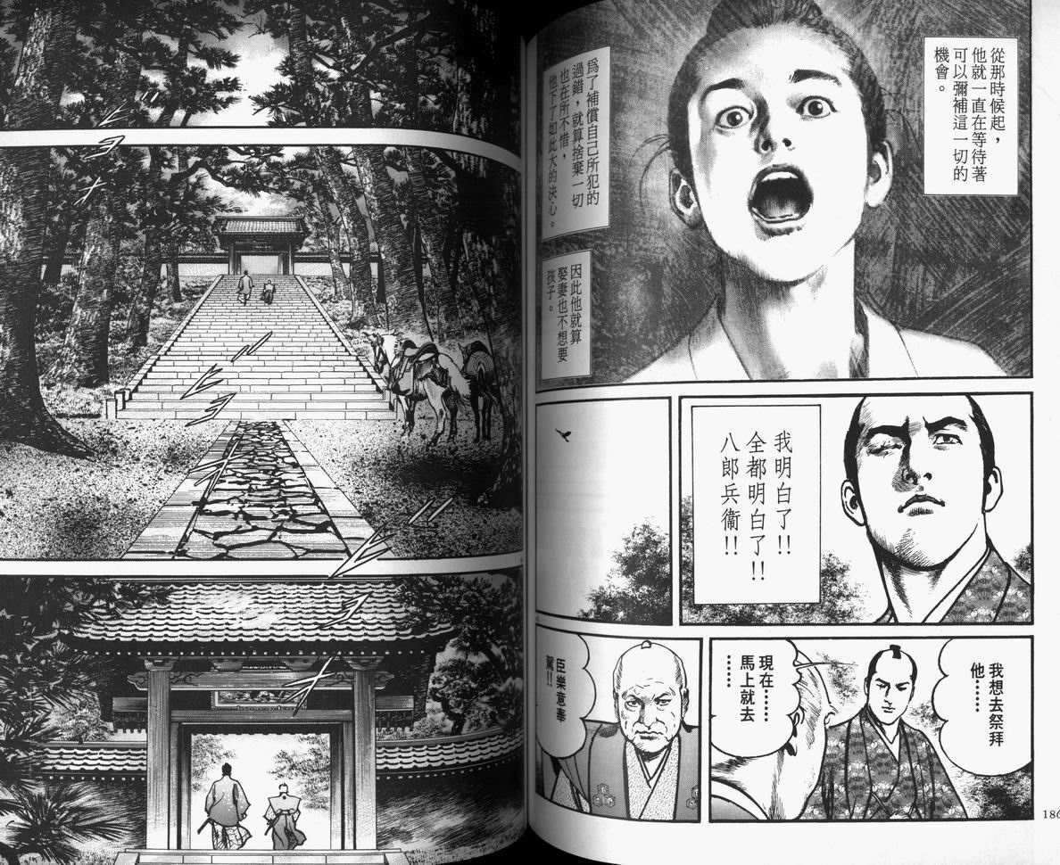 第93页
