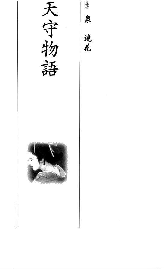 第96页