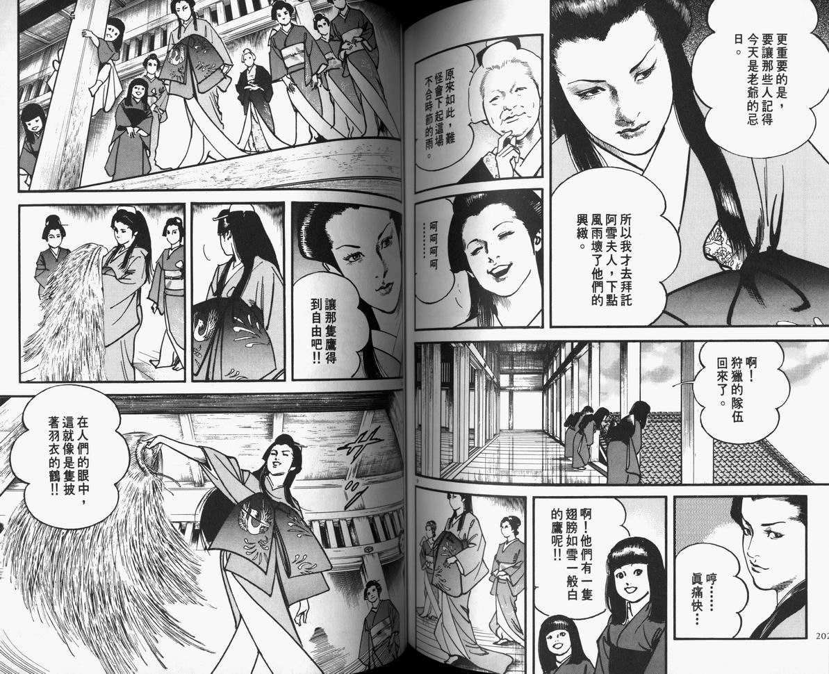 第101页
