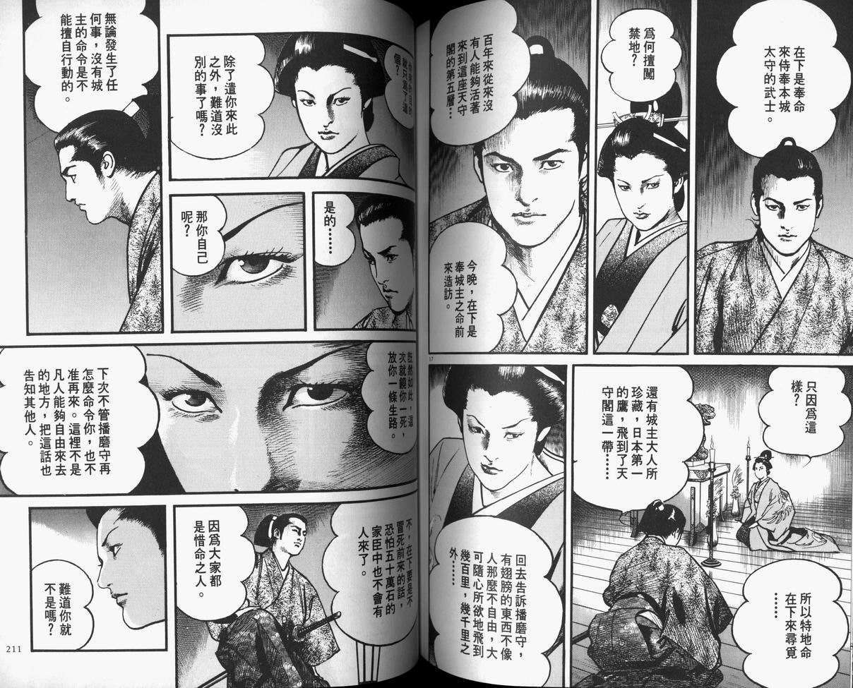 第105页