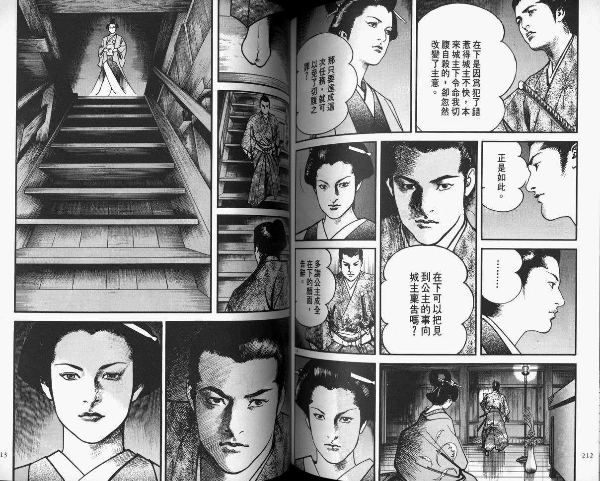 第106页