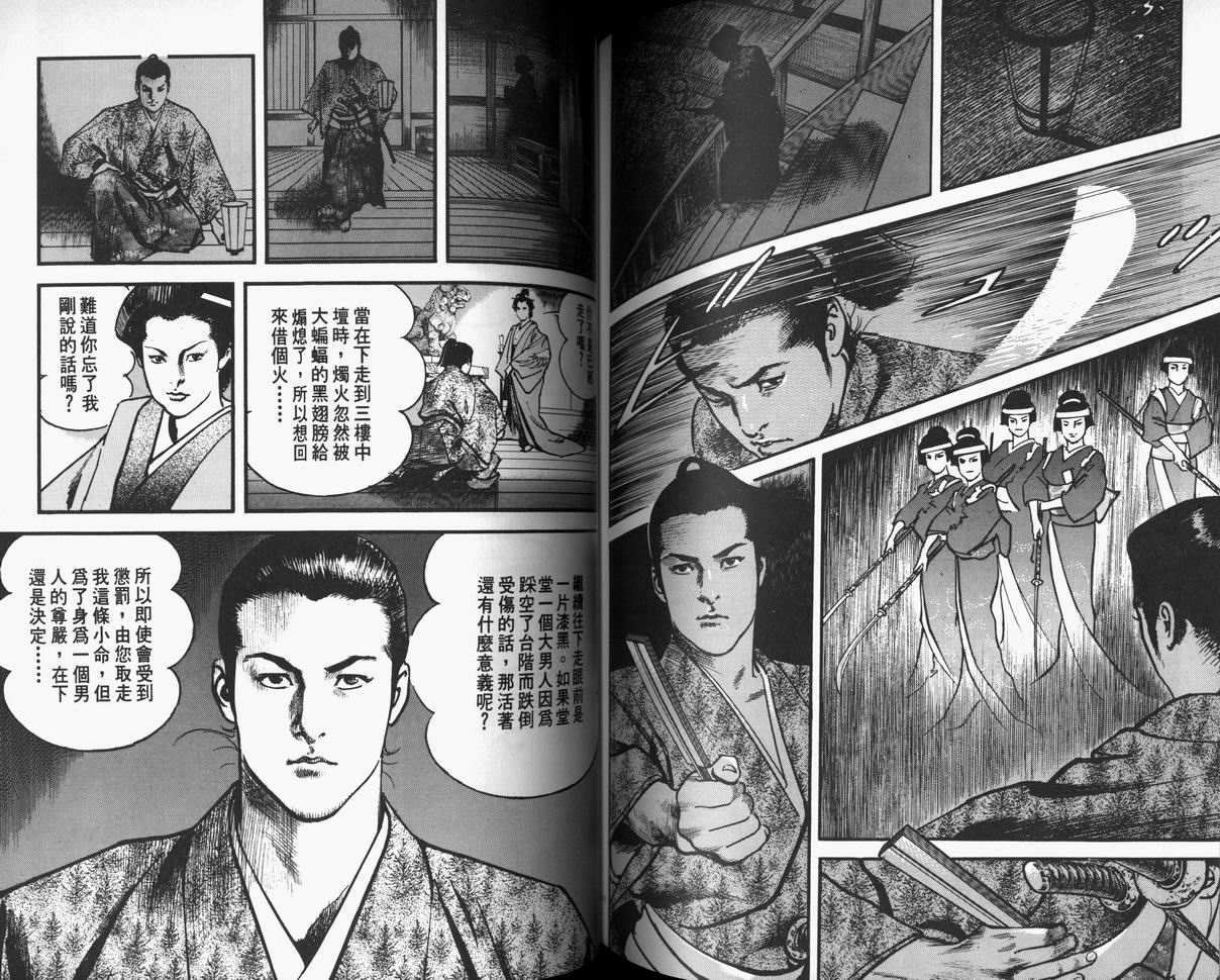 第107页