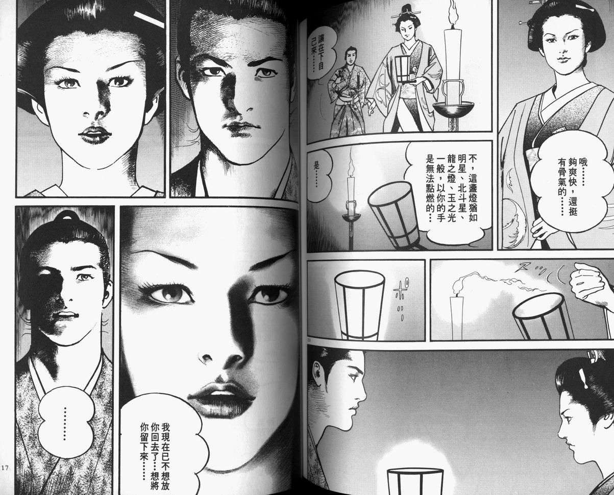第108页