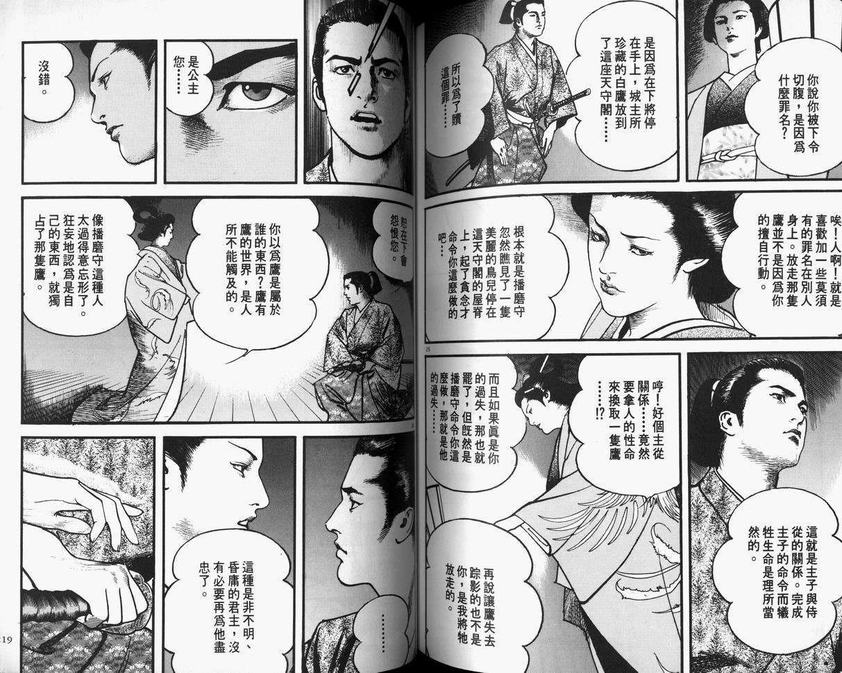 第109页