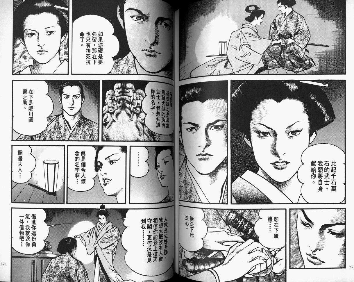 第110页