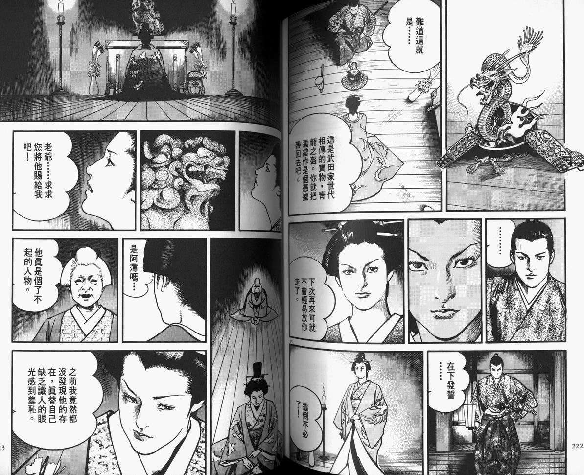 第111页