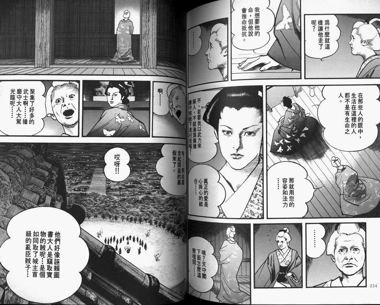 第112页