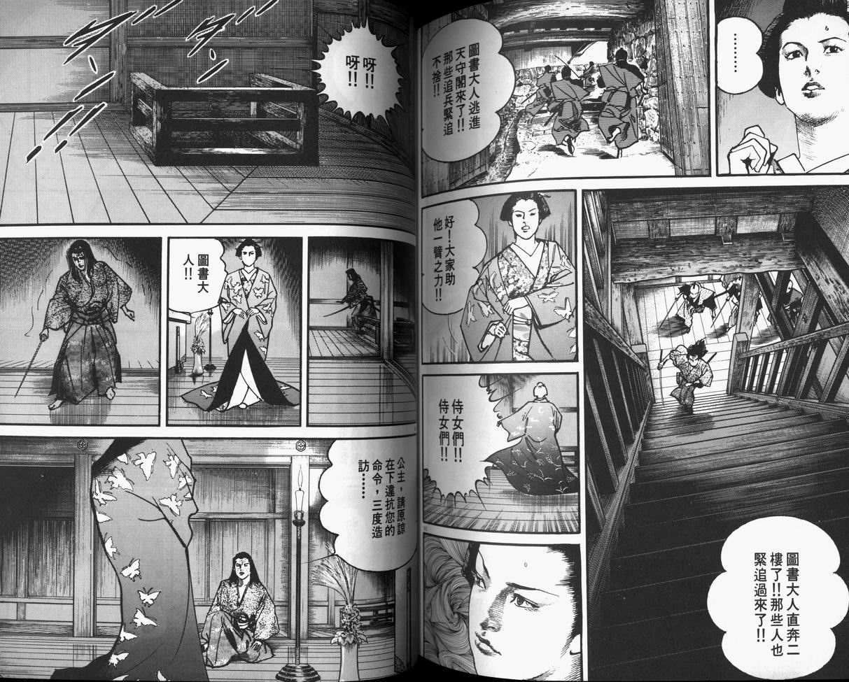 第114页