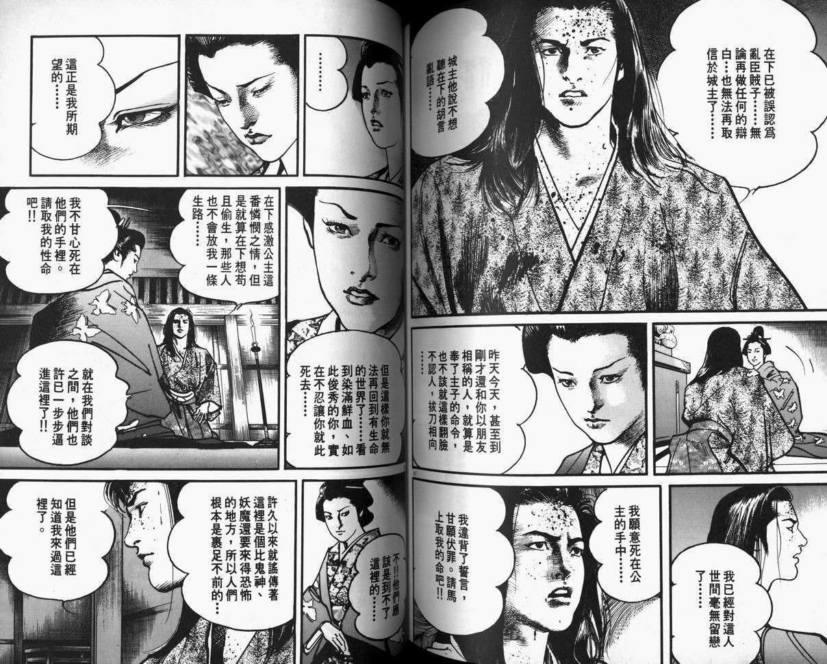 第115页