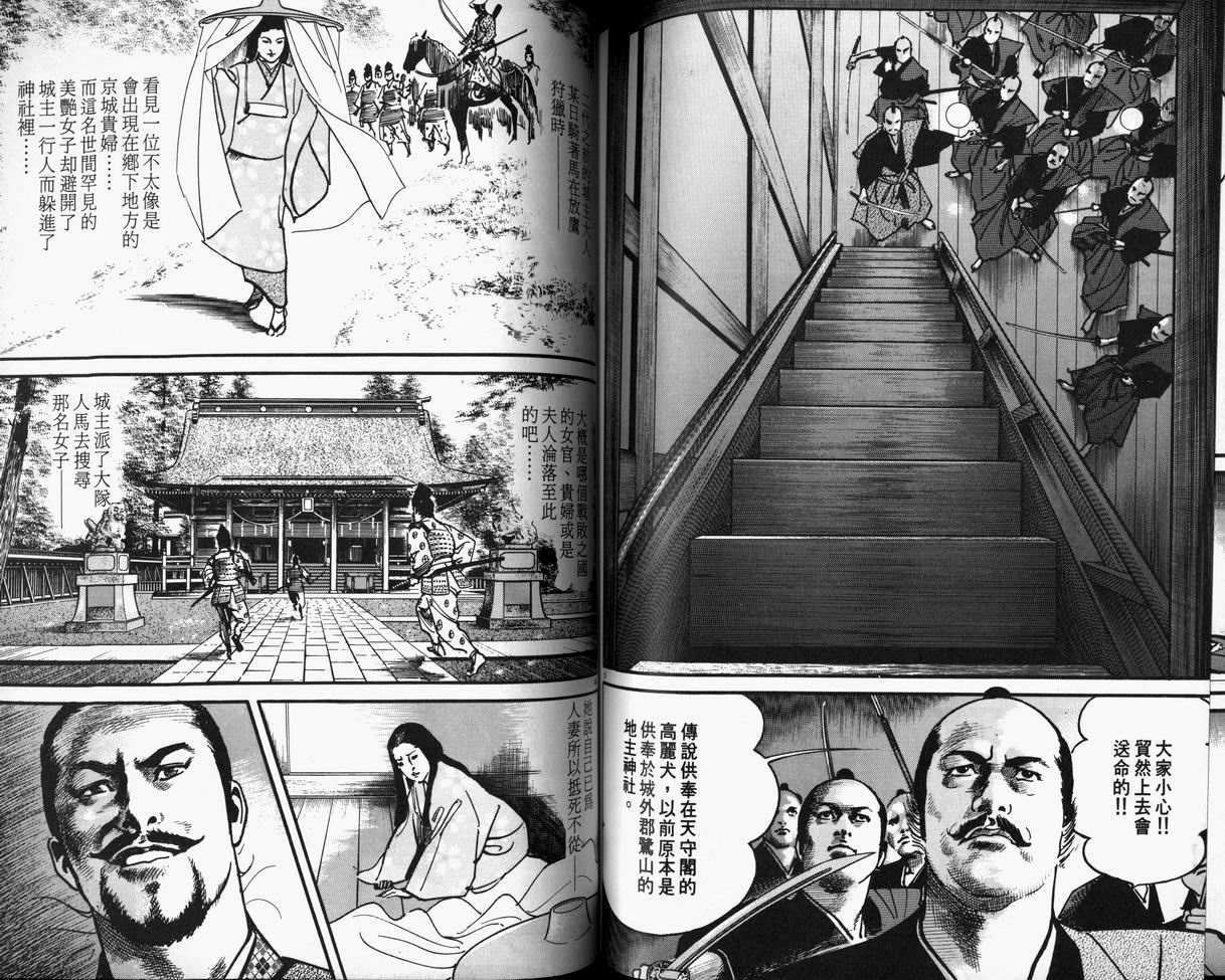 第116页