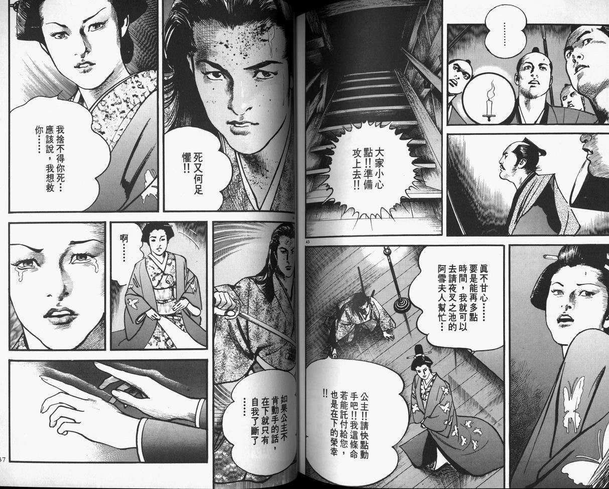 第118页