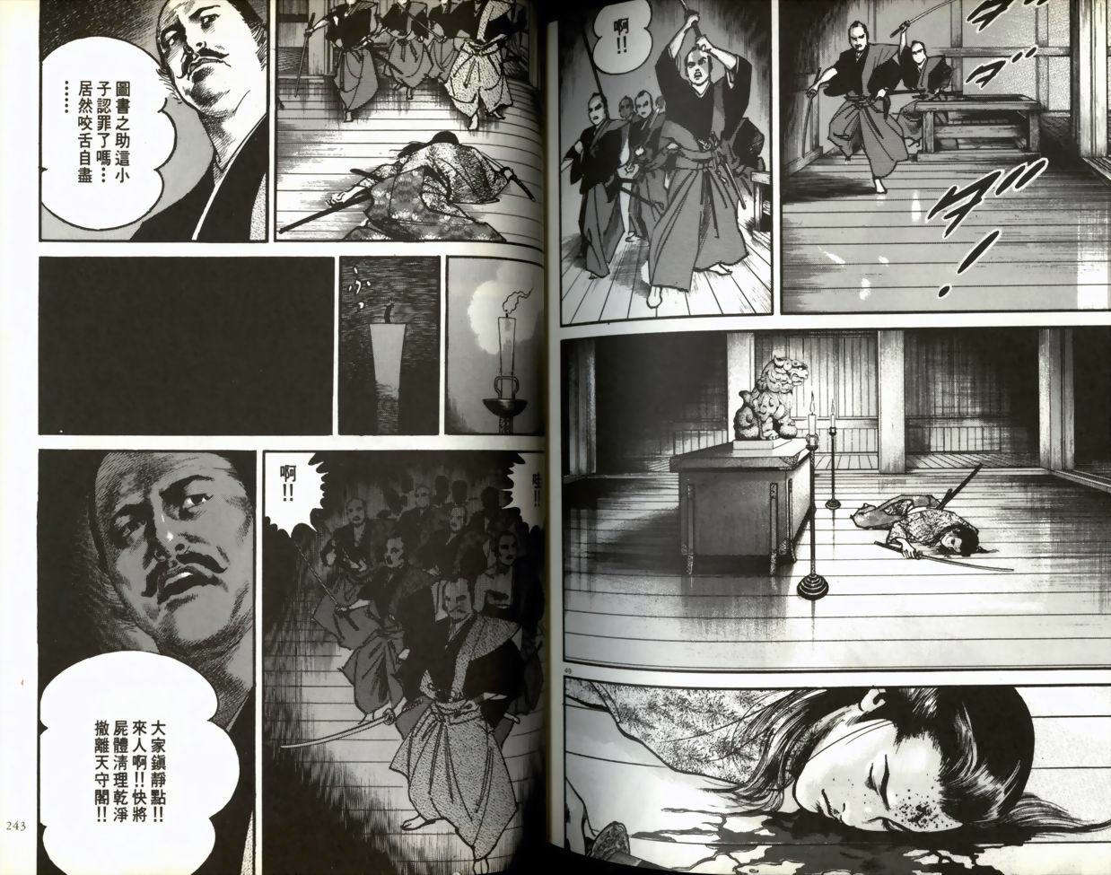 第121页