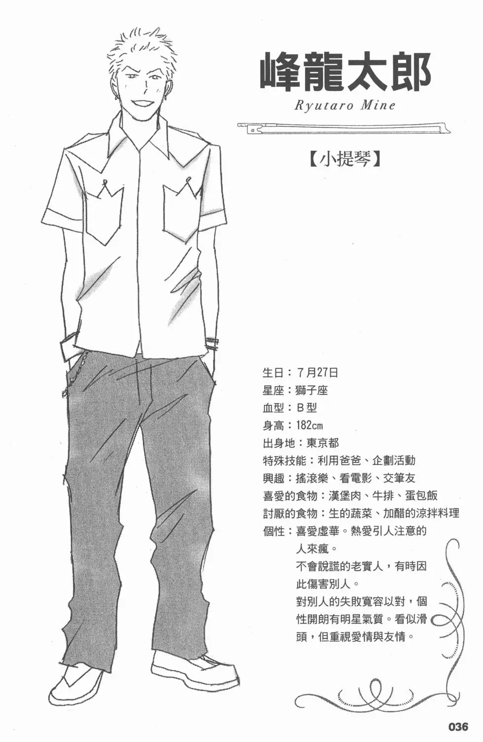 第36页