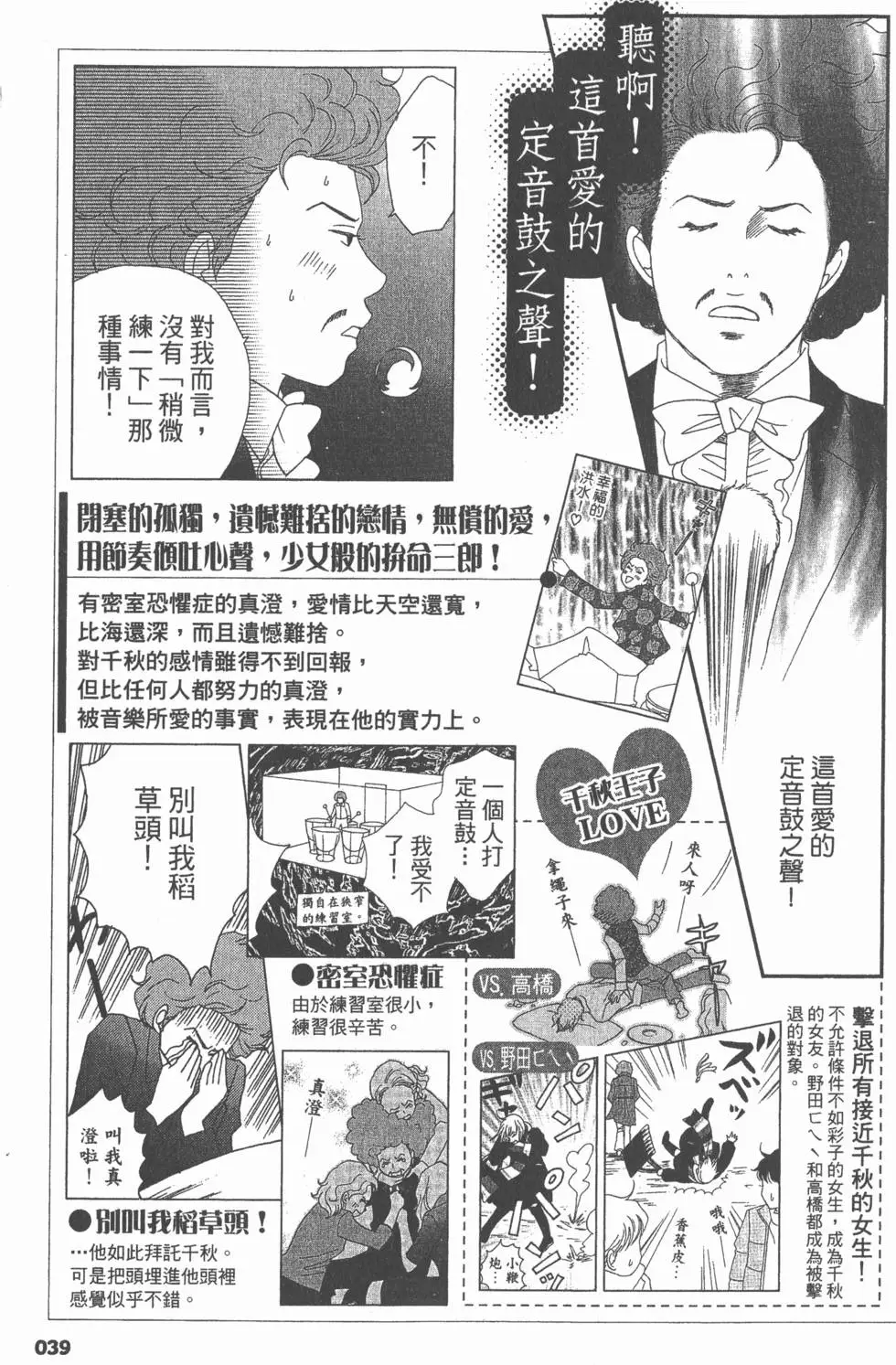 第39页