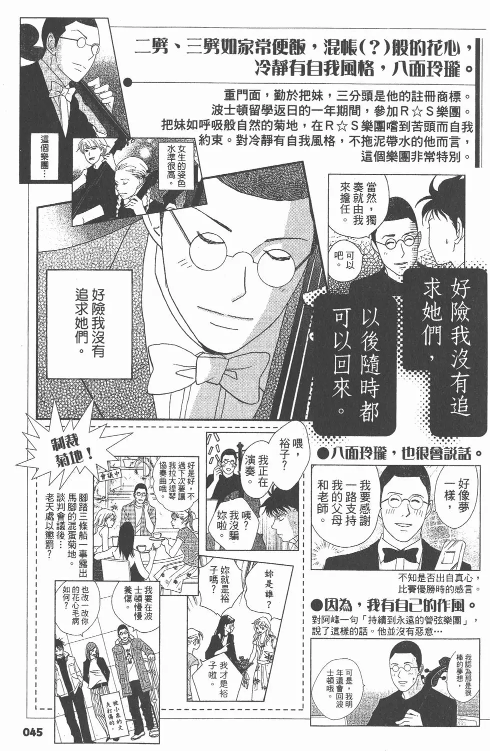 第45页