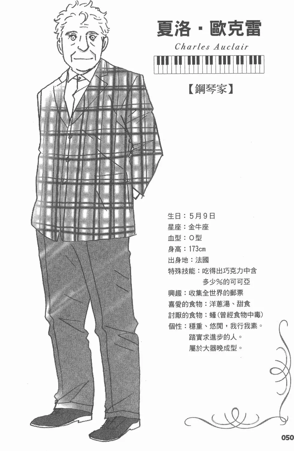 第50页