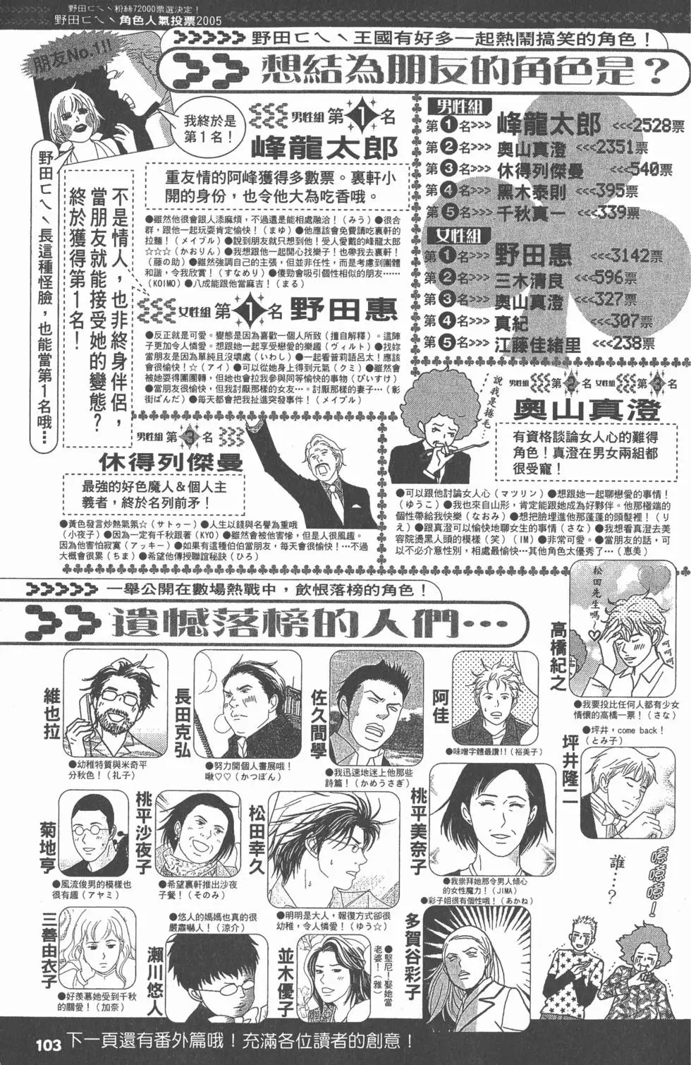 第103页