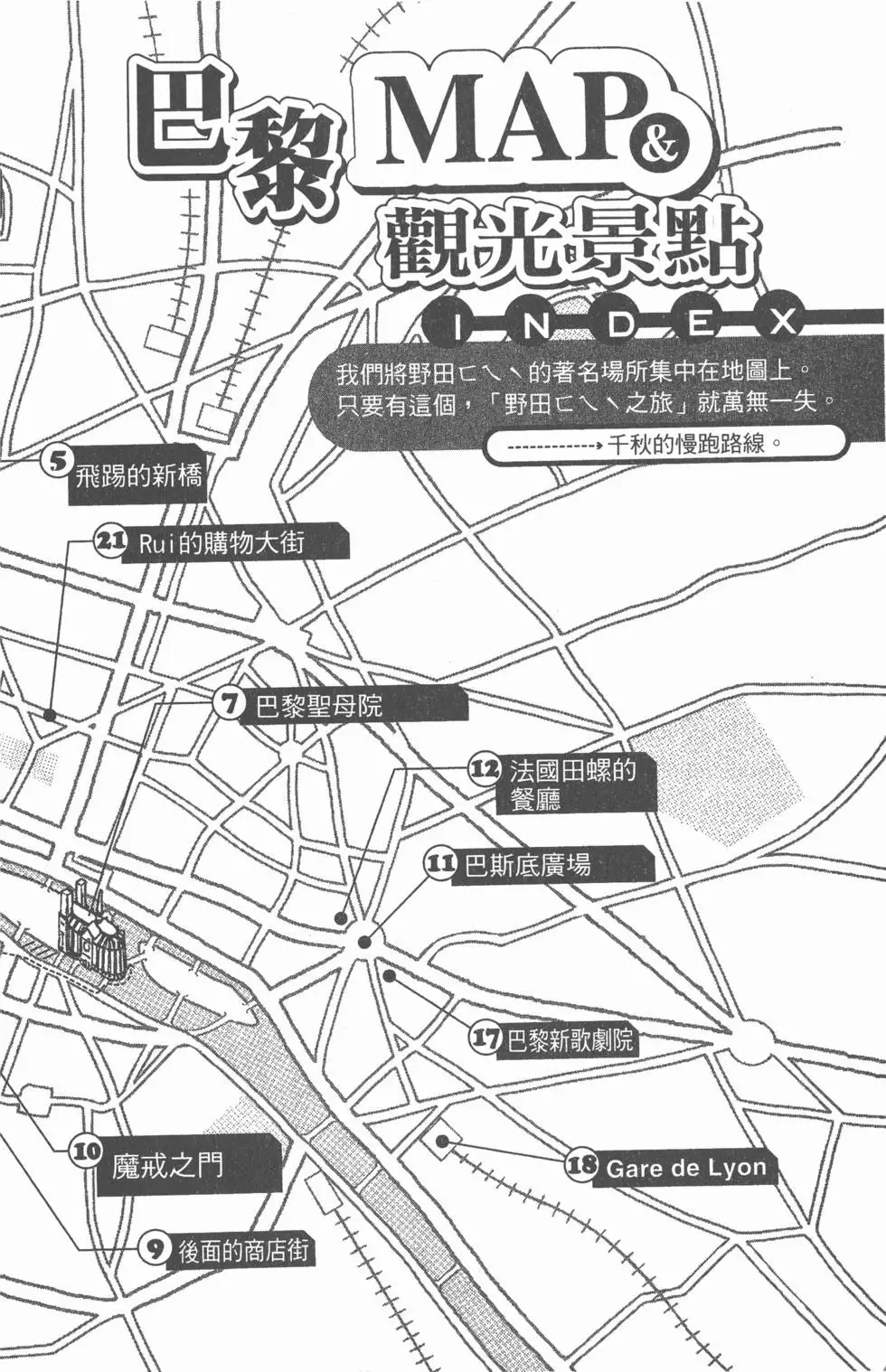 第110页