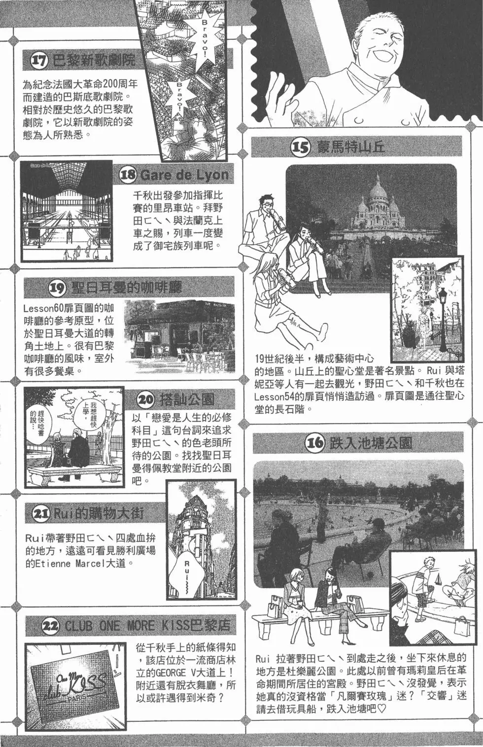 第115页