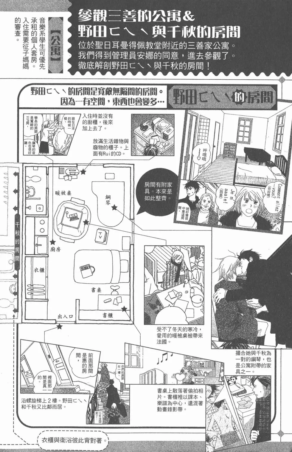 第116页