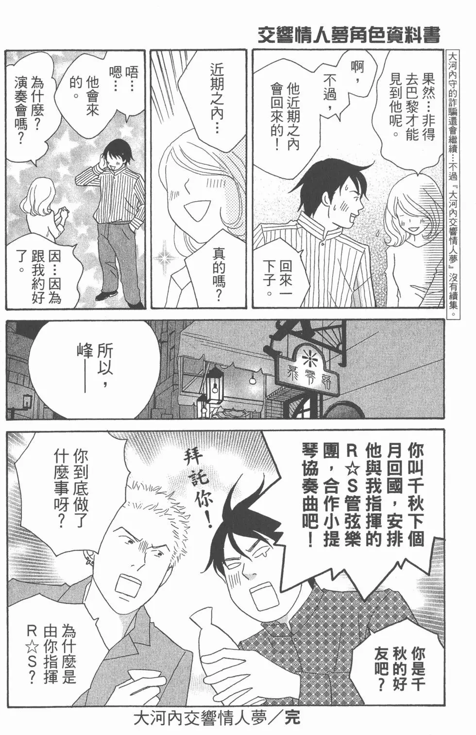 第128页