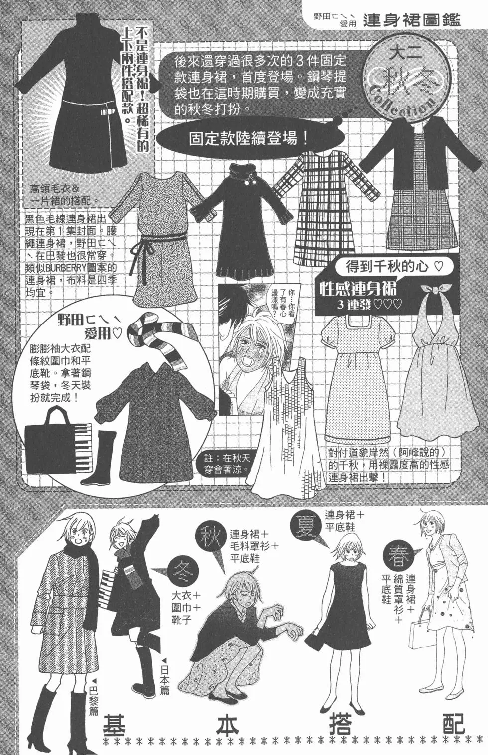 第130页