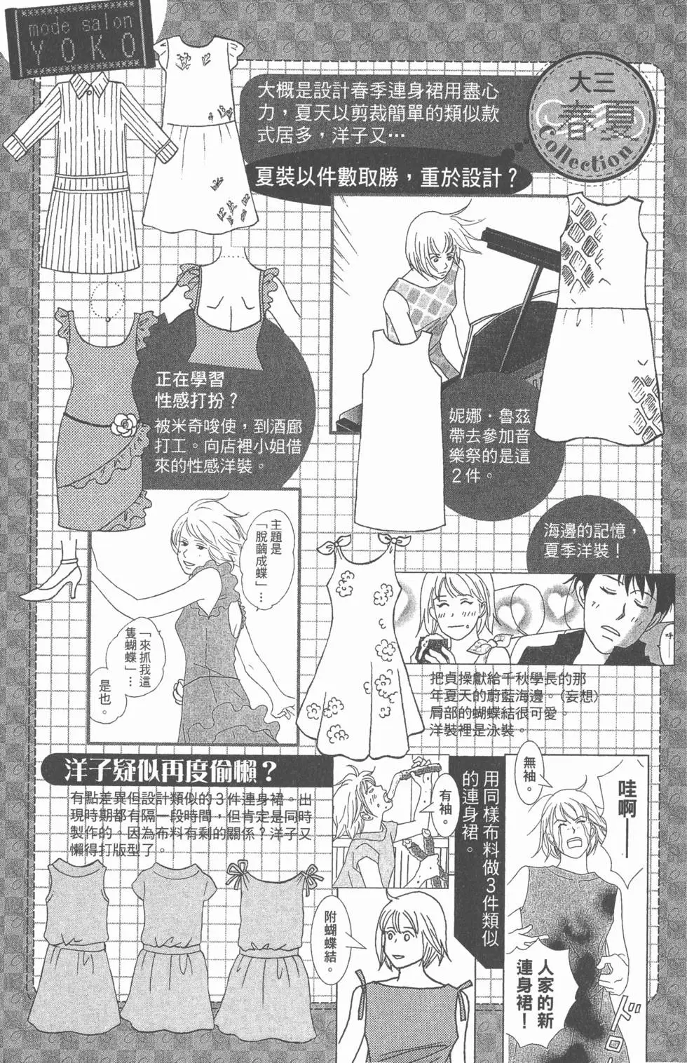 第131页