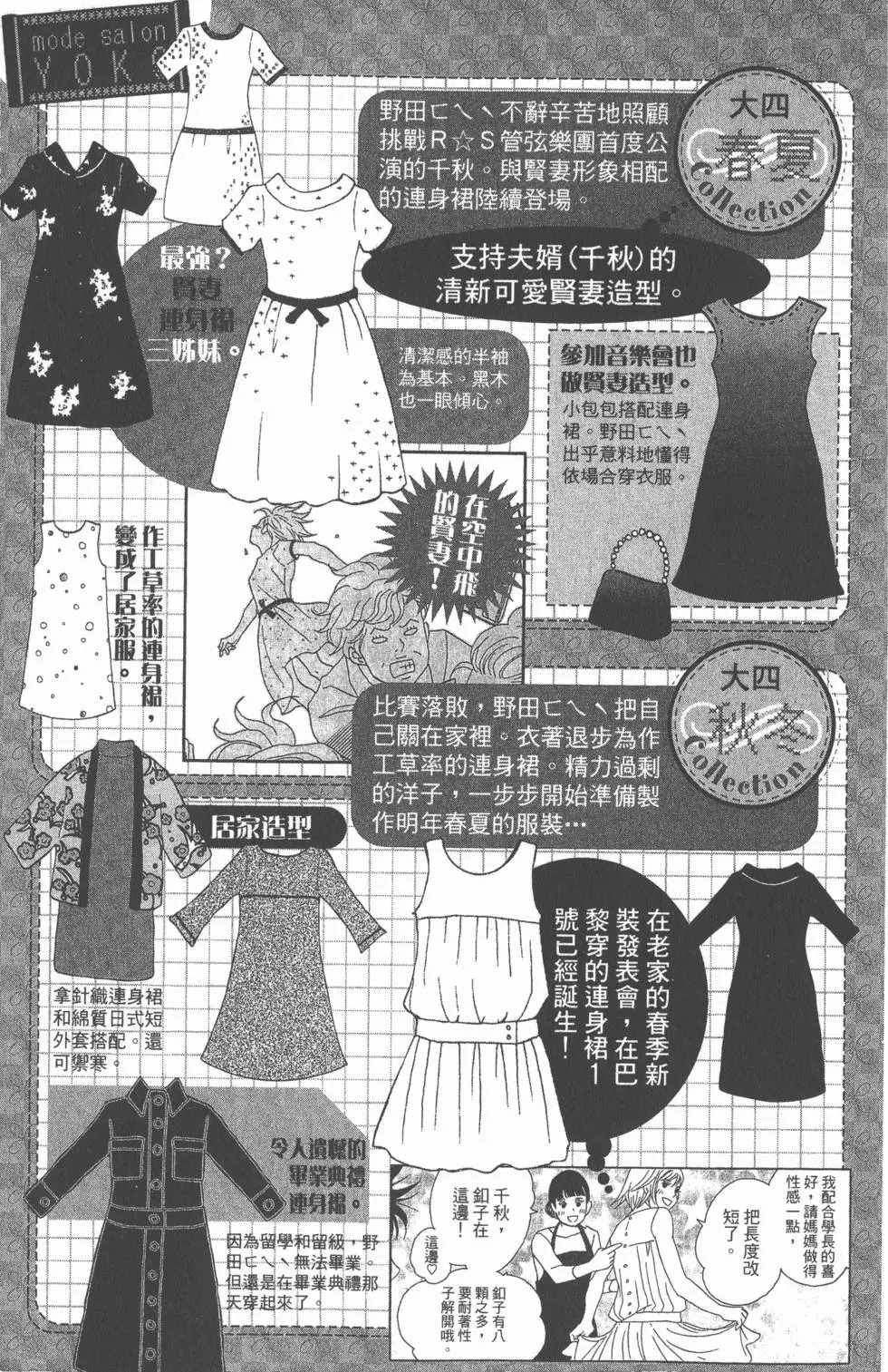 第133页