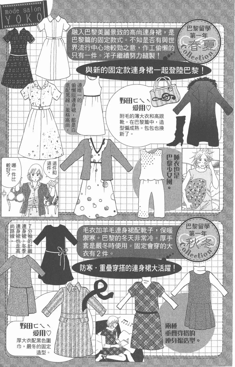 第135页