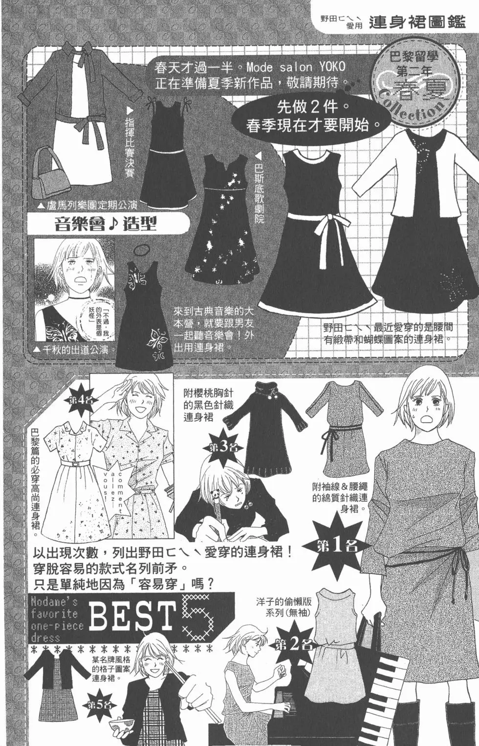 第136页