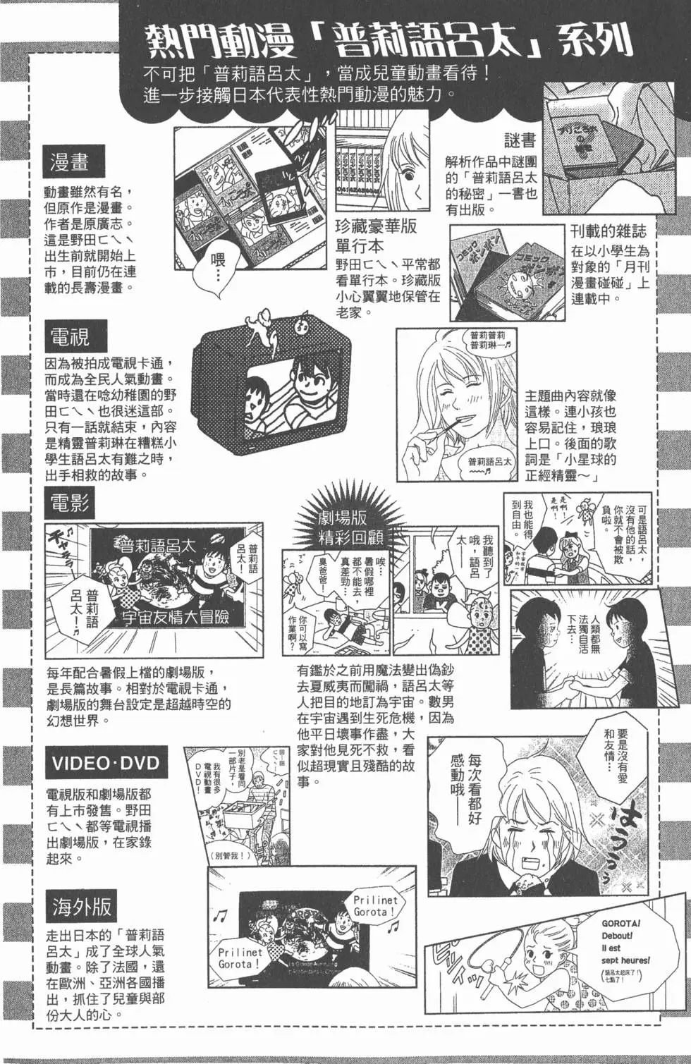第164页