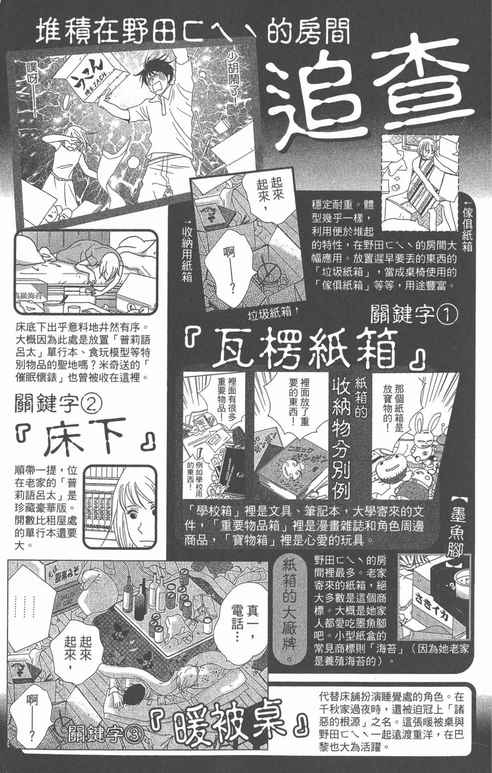 第167页