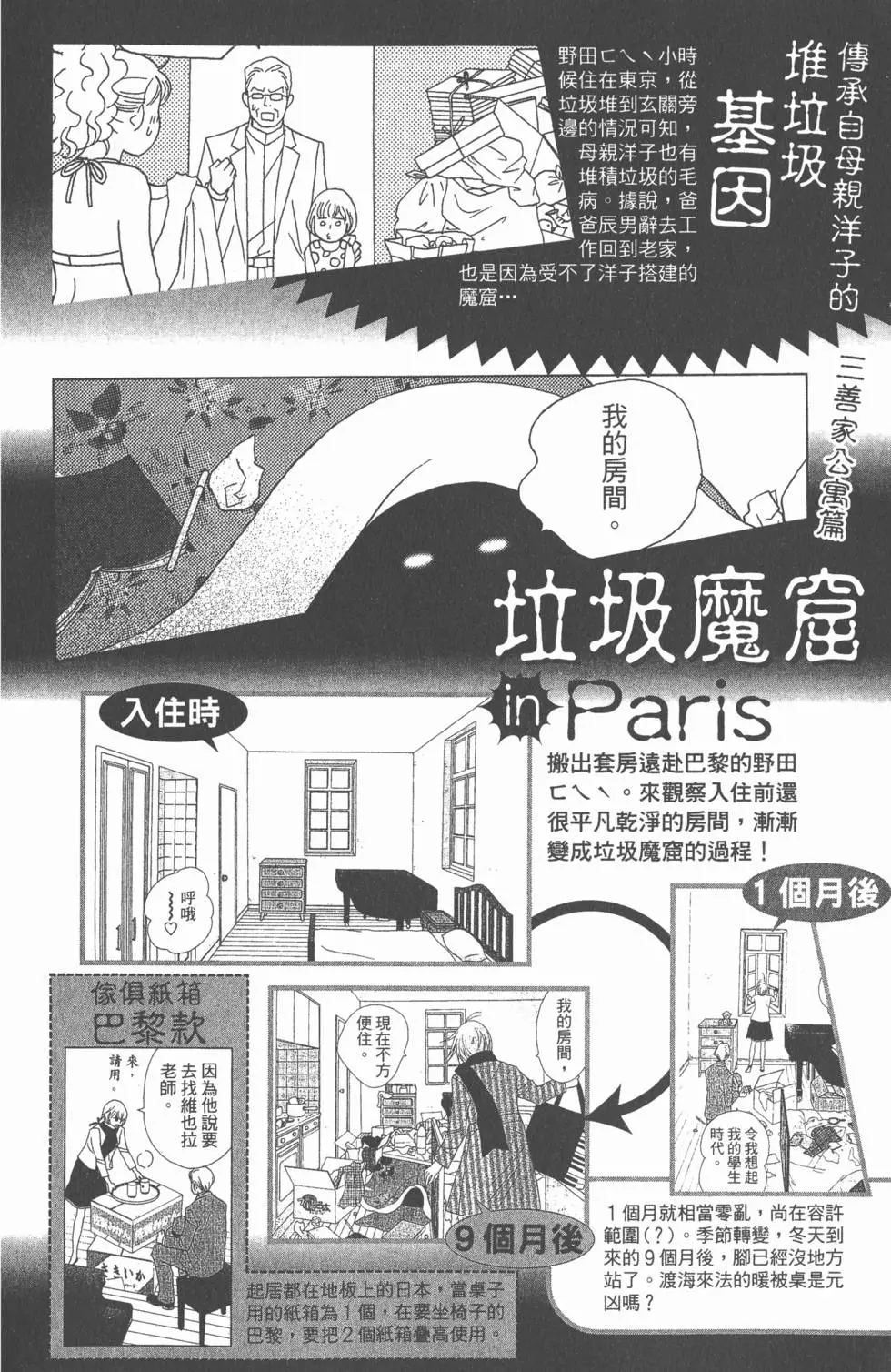 第168页