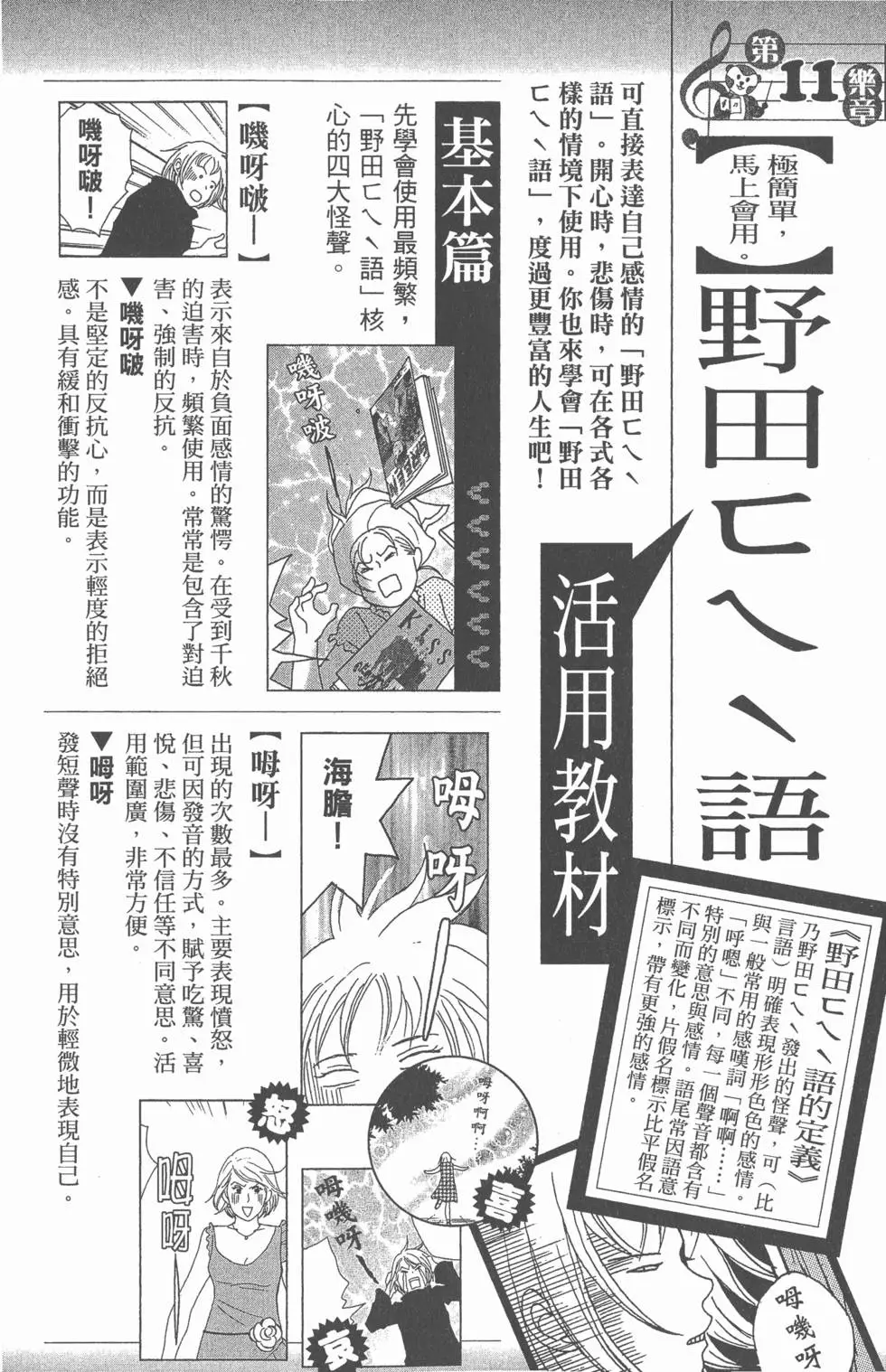 第170页