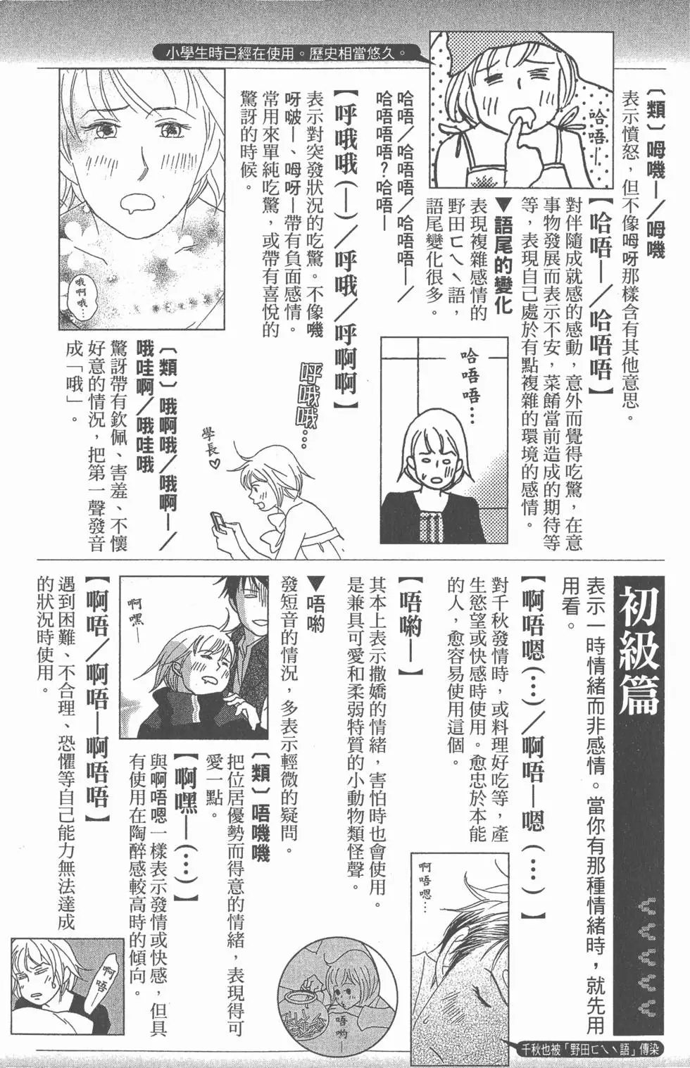 第171页
