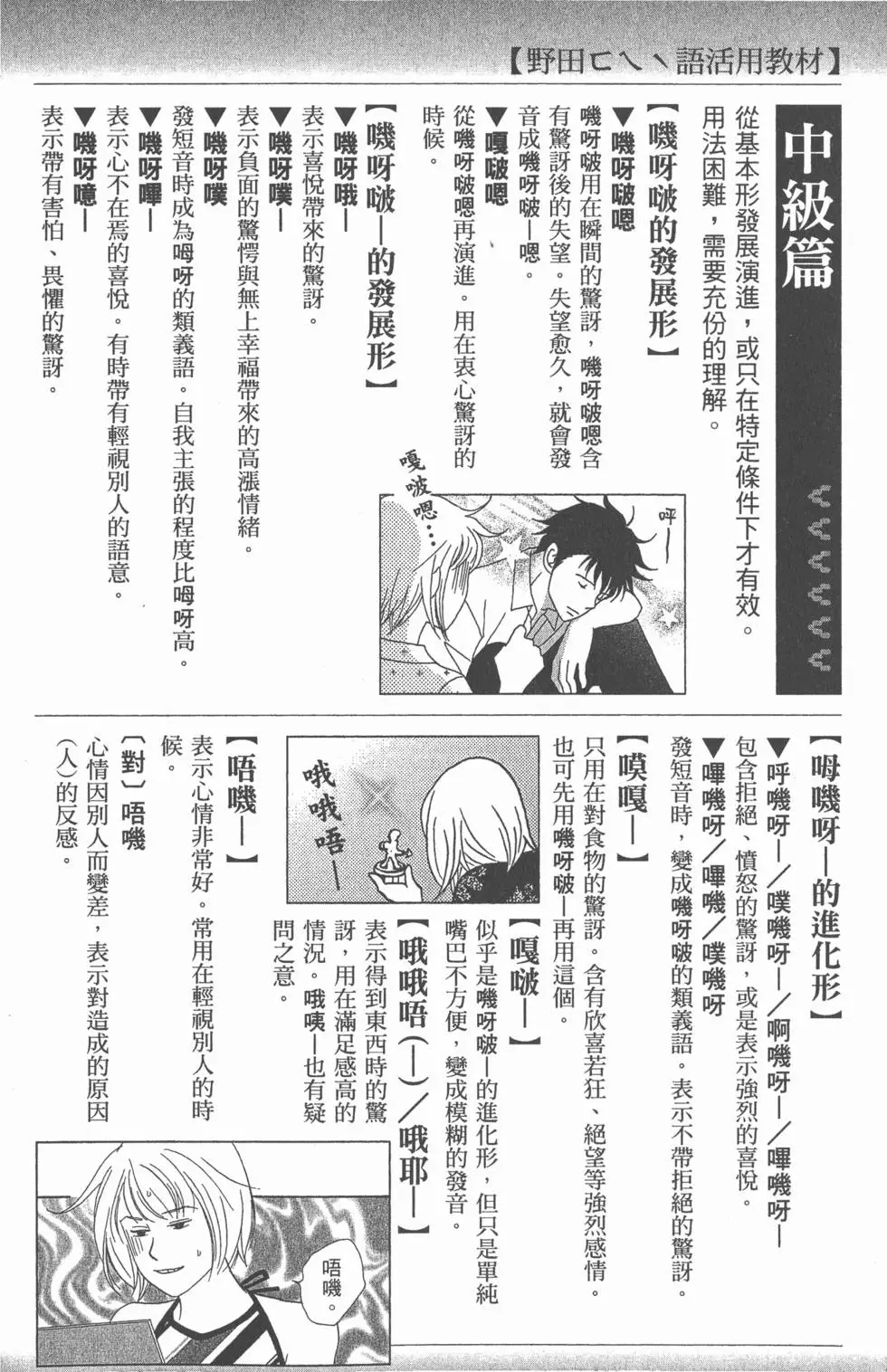 第172页