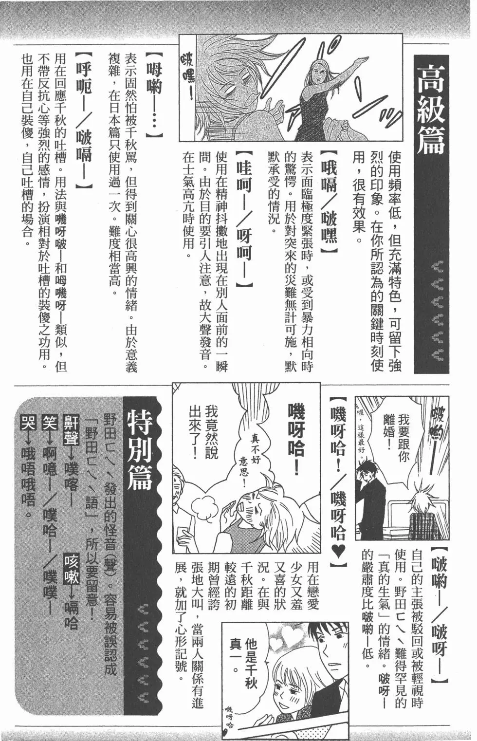 第173页
