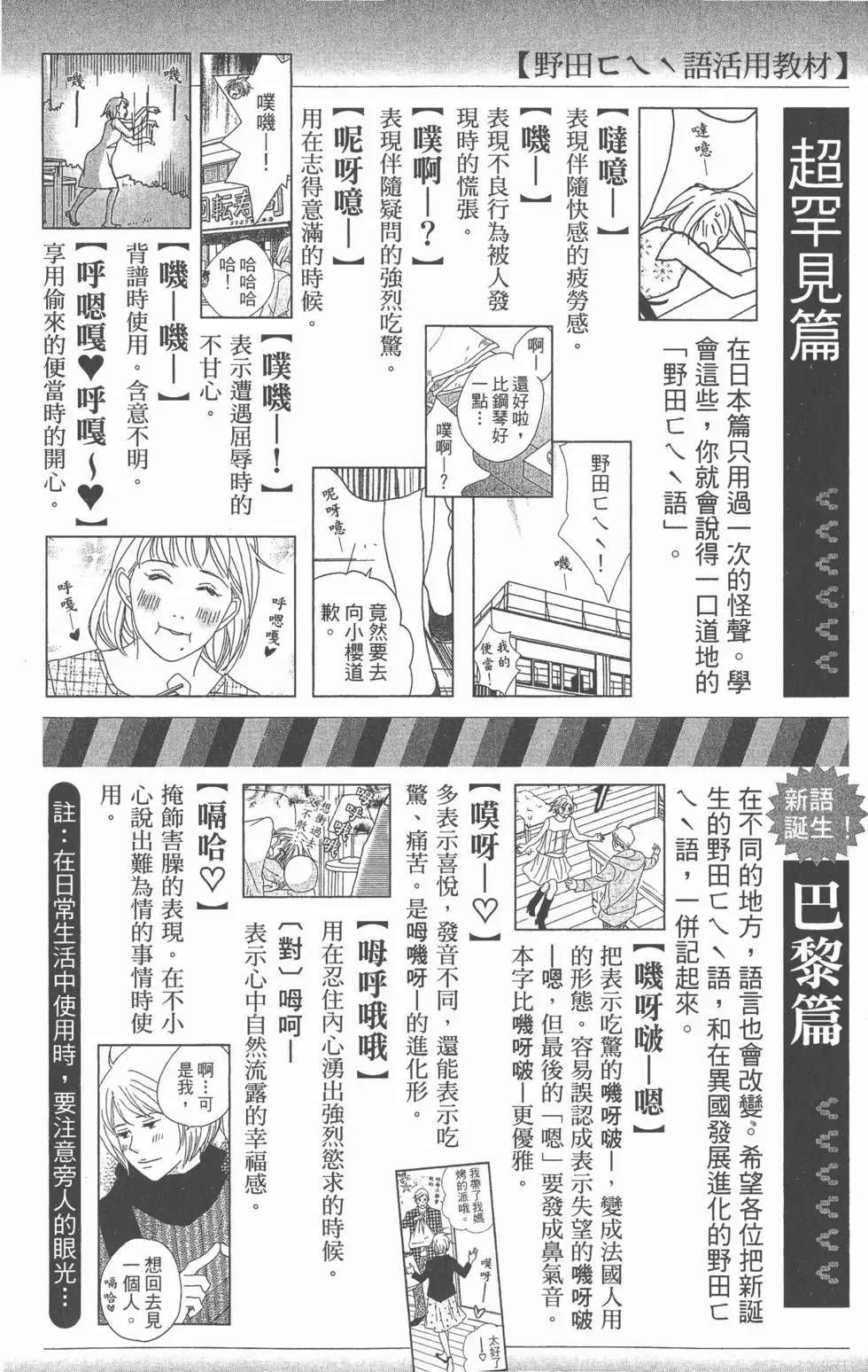 第174页