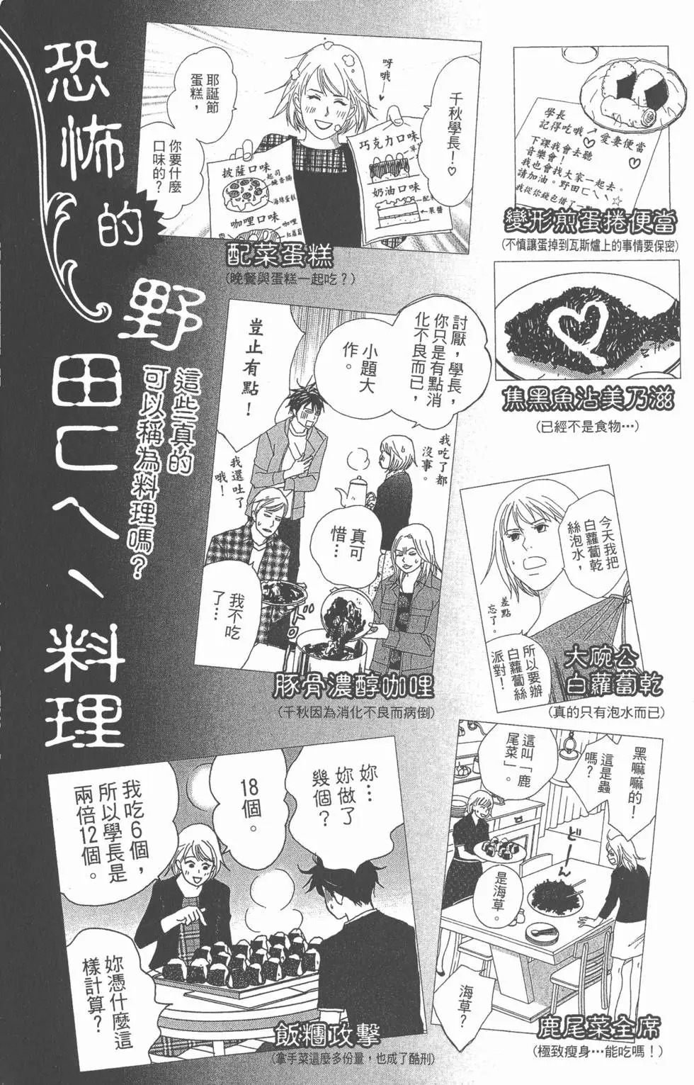 第175页