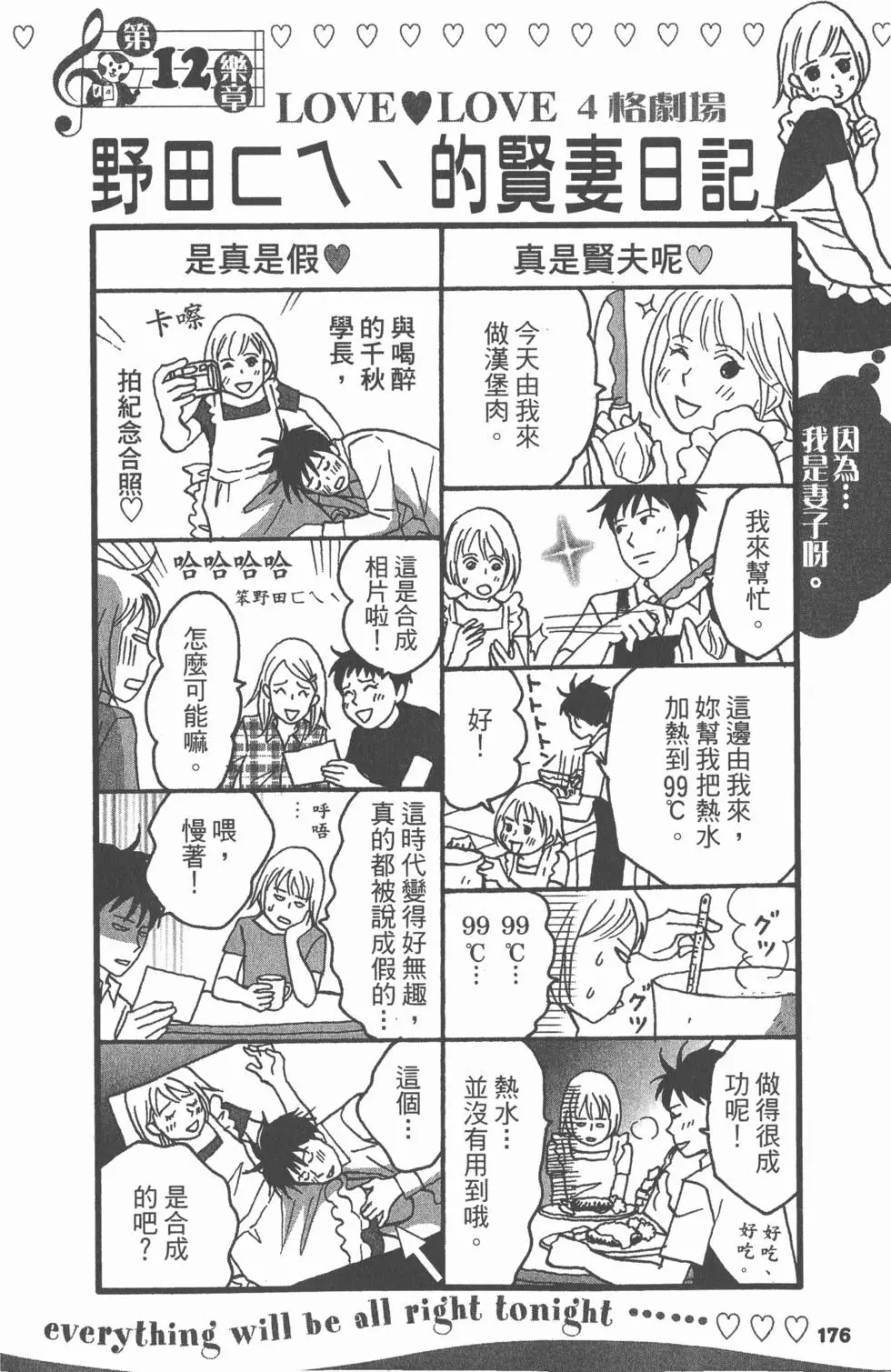 第176页