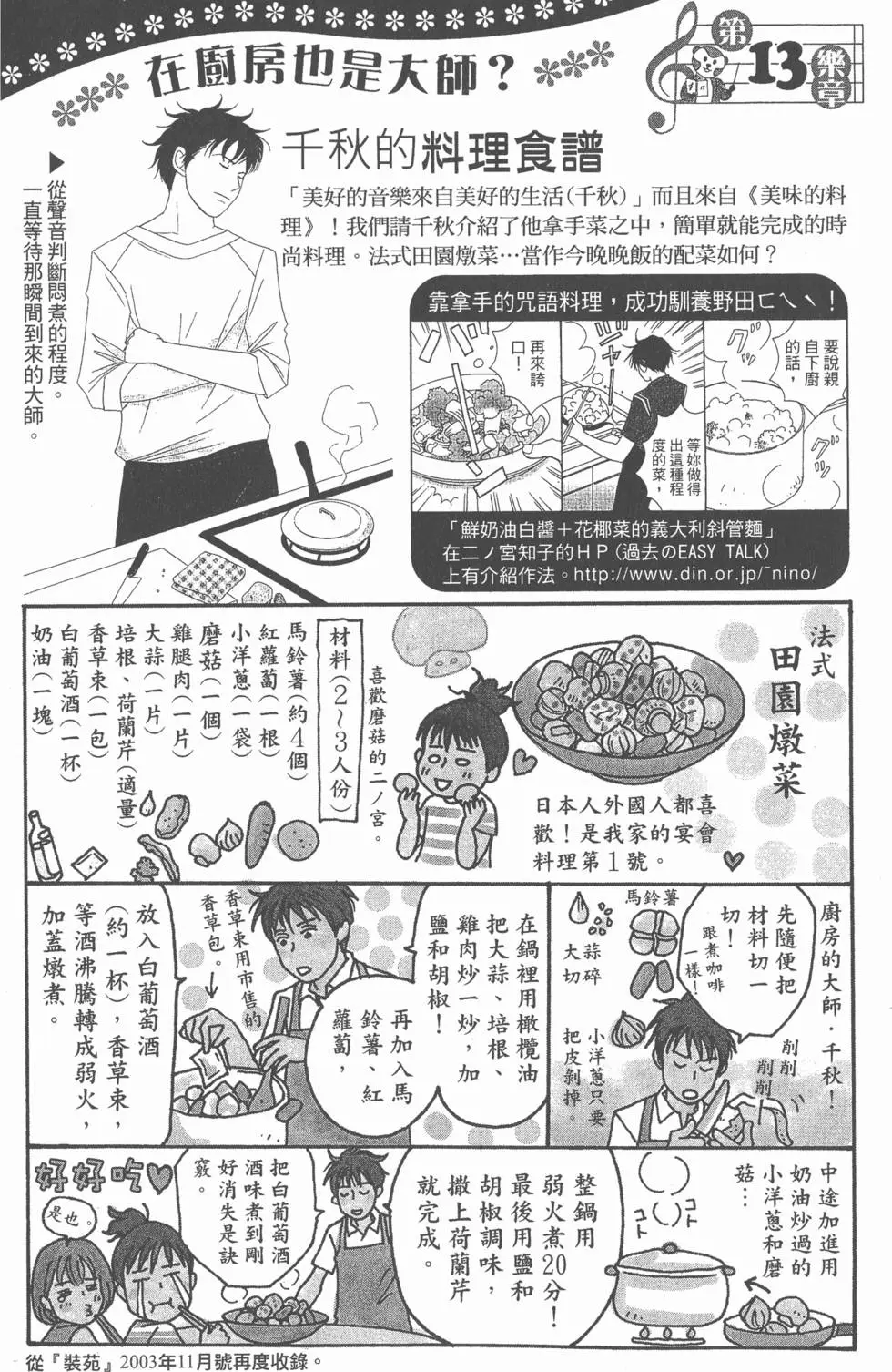 第178页