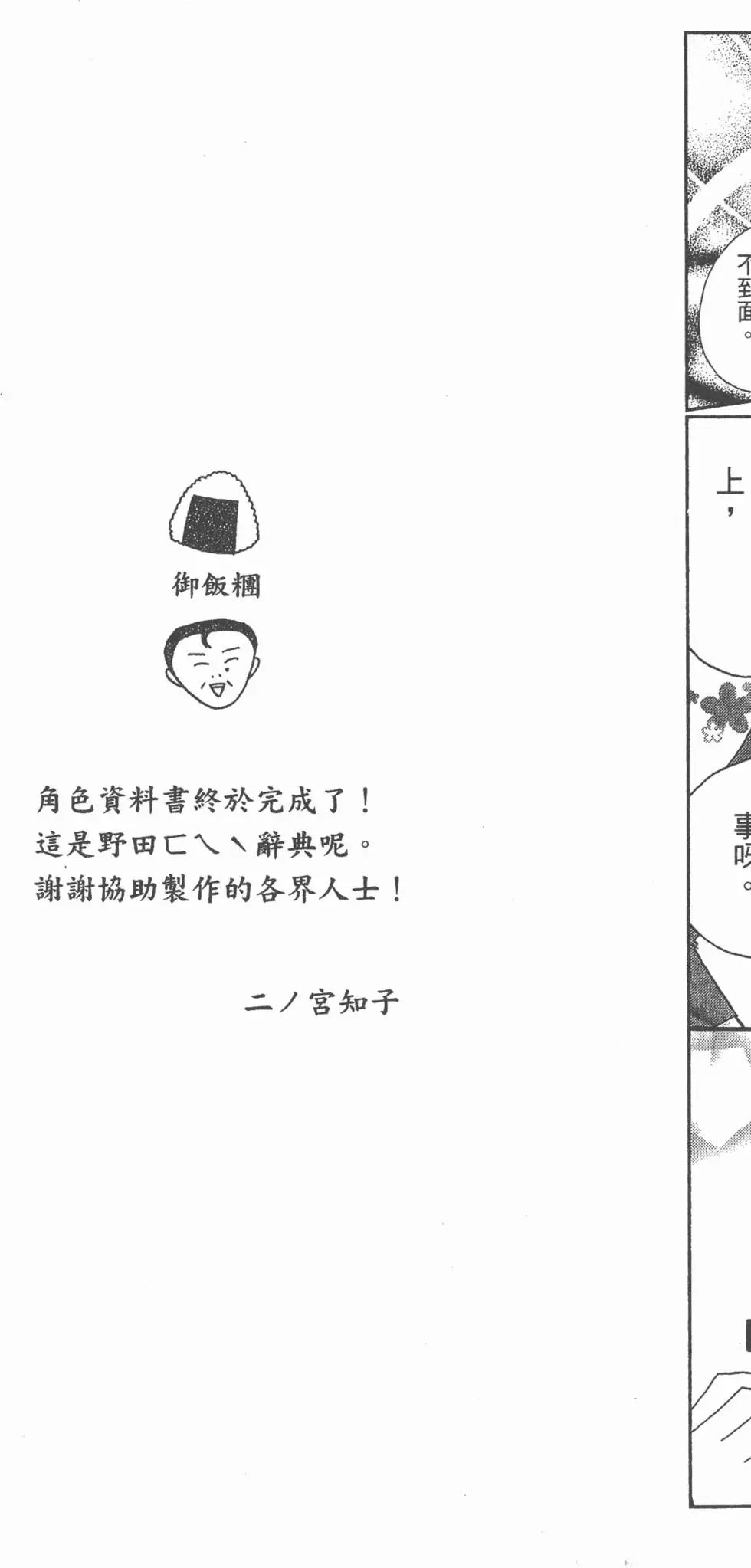 第185页