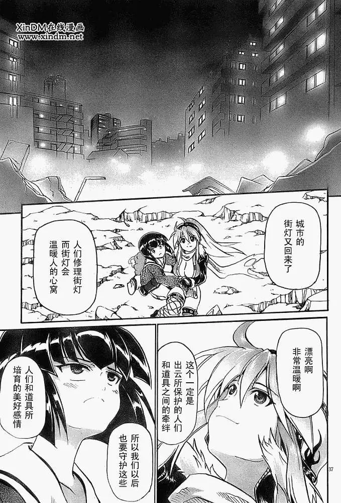 第30页