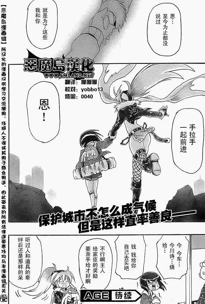 第31页