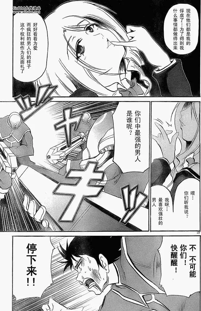 第22页