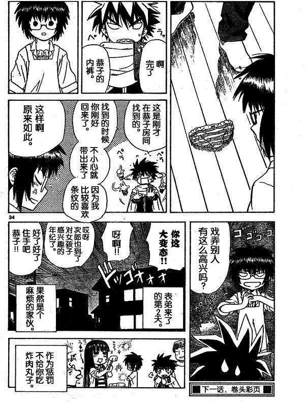 第31页