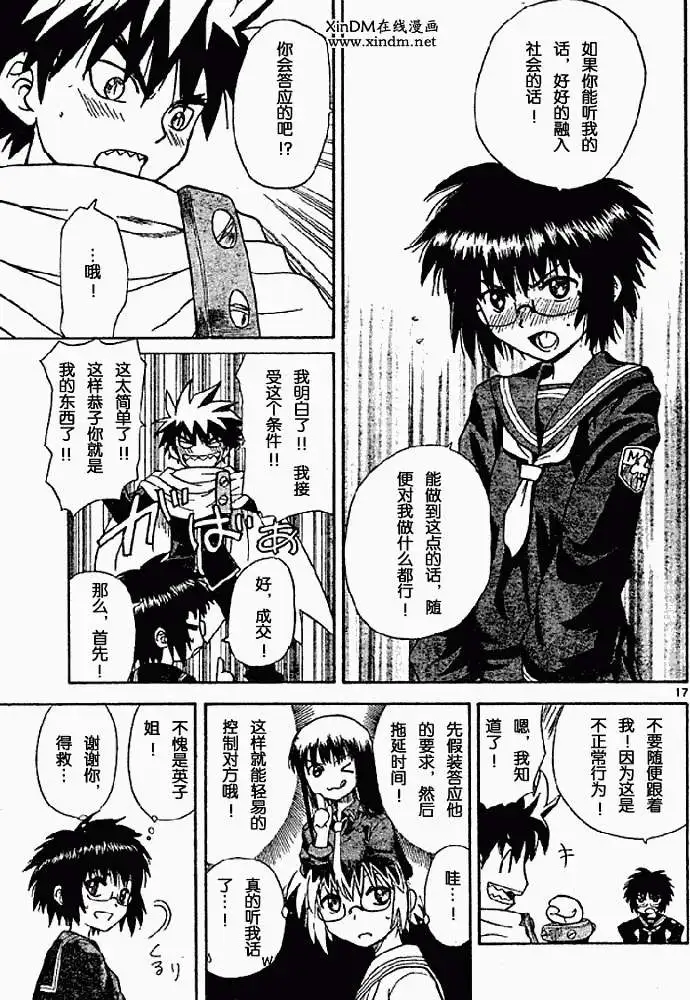 第14页