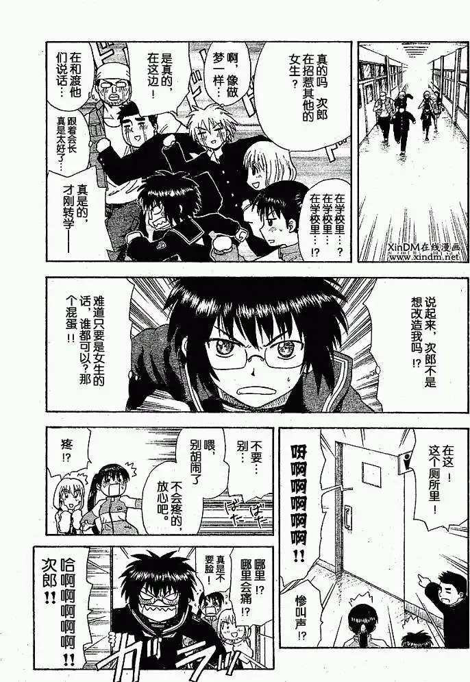 第14页