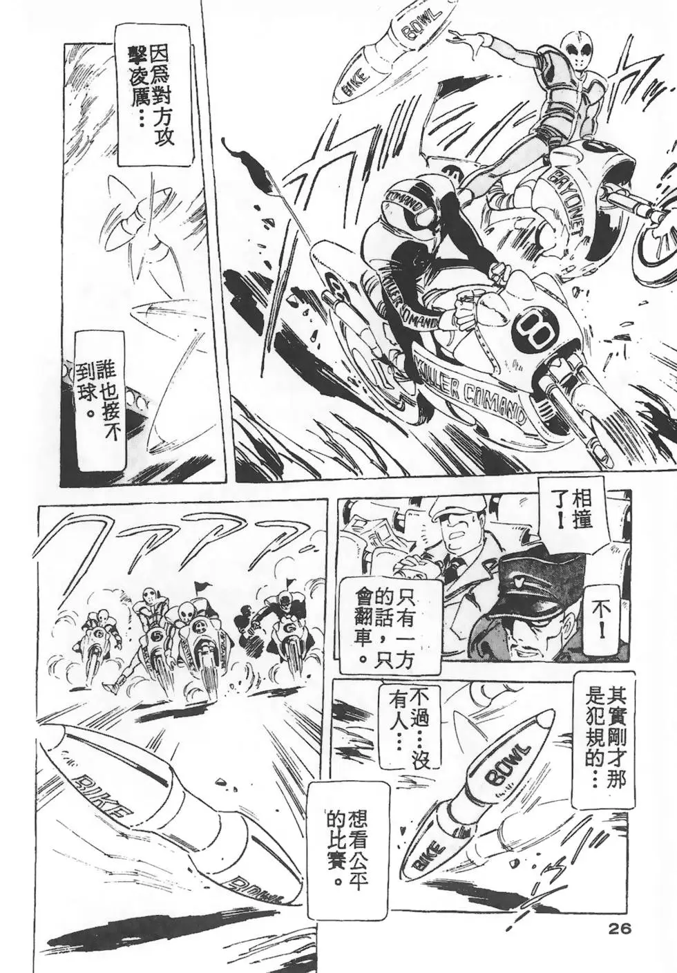 第22页